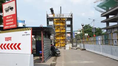 Pune Metro : मार्च 2025पर्यंत कार्यान्वित होणार पुणे मेट्रो लाइन 3 प्रकल्प, प्रत्यक्ष कामाला सुरुवात; टाटा प्रोजेक्ट्सनं काय म्हटलं? वाचा...