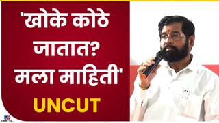 Prashant Bamb : शिक्षक म्हणतात, आम्हाला 151 प्रकारची कामं, आमदार बंब यांनी केली कामाच्या यादीची चिरफाड