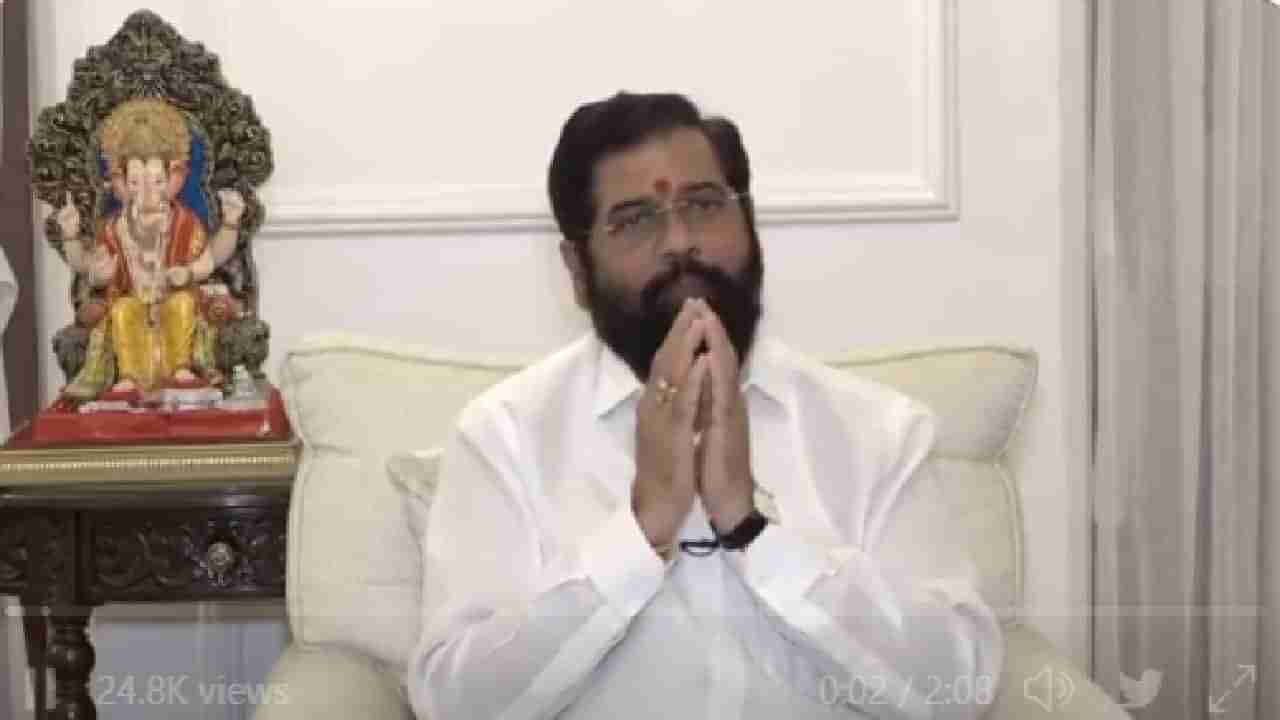 CM Eknath Shinde । मोकळ्या वातावरणात महाराष्ट्राच्या विकासाचा श्रीगणेशा, मुख्यमंत्री एकनाथ शिंदेंचा पहिला गणेशोत्सव, काय म्हणाले पहा....