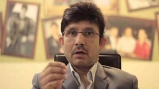 Kamaal R. Khan | KRK यांच्या छातीत दुखू लागल्याने रुग्णालयात केले दाखल, वादग्रस्त ट्विट भोवले