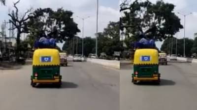 Viral Video: पालकांना खबरच नाही आपले पाल्य हवा करतायत! गाडीच्या टपावर बसून शाळेत, व्हिडीओ व्हायरल