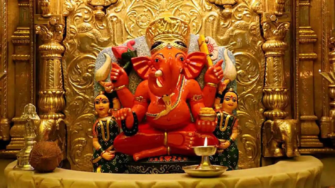 Ganesh Utsav: गणेश चतुर्थीच्या निमित्ताने बाप्पाच्या या प्राचीन आणि प्रसिद्ध मंदिरांत जरूर जा ! Ganesh Utsav: गणेश चतुर्थीच्या निमित्ताने बाप्पाच्या या प्राचीन आणि प्रसिद्ध मंदिरांत जरूर जा !
