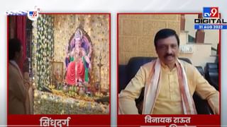 VIDEO : Devendra Fadnavis | देवेंद्र फडणवीस यांची गणरायाकडे मागणी