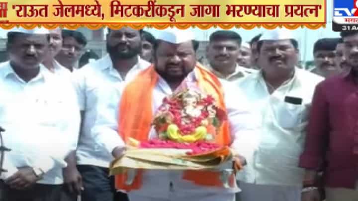 Shahajibapu Patil | मातोश्रीच्या दारी सुखशांती नांदू दे, शहाजीबापूंचे गणरायाला साकडे Shahajibapu Patil | मातोश्रीच्या दारी सुखशांती नांदू दे, शहाजीबापूंचे गणरायाला साकडे