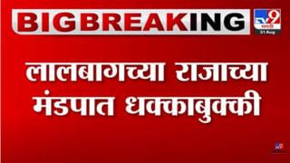 सांगलीत बडोदा बँकेची 16 कोटीं 97 लाखाची फसवणूक, बेदाणा हळदीची परस्पर विक्री