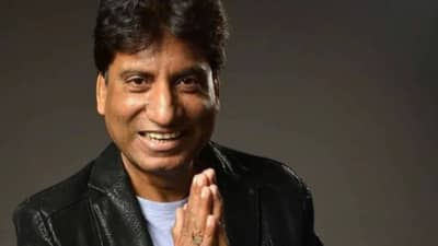 Raju Srivastava: शुद्धीवर आलेल्या राजू यांनी पत्नीशी केला बोलण्याचा प्रयत्न; तब्येतीत हळूहळू सुधारणा