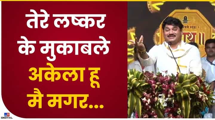 तेरे लष्कर के मुकाबल अकेला हूं में मगर... तेरे लष्कर के मुकाबल अकेला हूं में मगर...