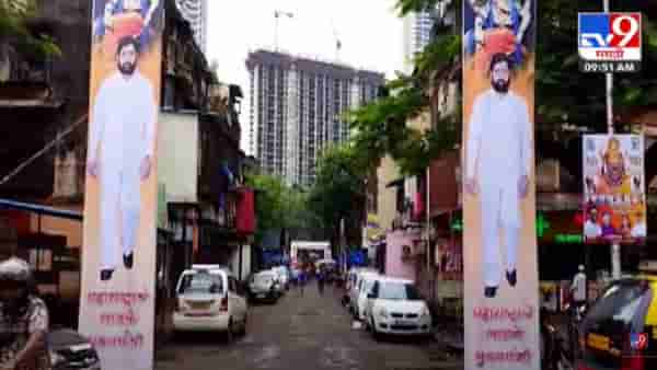 मुंबईत आदित्य ठाकरेंच्या बालेकिल्ल्यात एकनाथ शिंदेंचे बॅनर्स