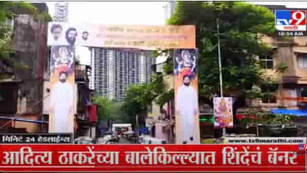 VIDEO : 4 मिनिट 24 हेडलाईन्स | 4 Minutes 24 Headlines | 11 AM | 01 September 2022