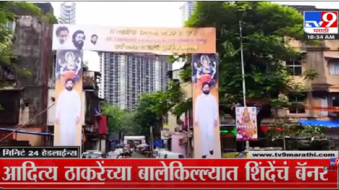 VIDEO : 4 मिनिट 24 हेडलाईन्स | 4 Minutes 24 Headlines | 11 AM | 01 September 2022 VIDEO : 4 मिनिट 24 हेडलाईन्स | 4 Minutes 24 Headlines | 11 AM | 01 September 2022