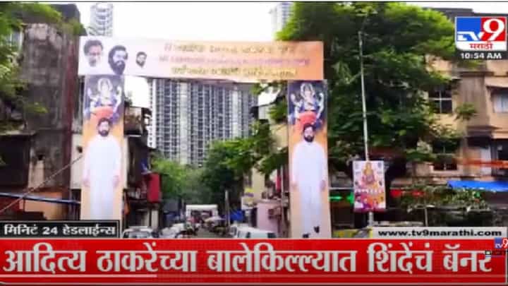 VIDEO : 4 मिनिट 24 हेडलाईन्स | 4 Minutes 24 Headlines | 11 AM | 01 September 2022 VIDEO : 4 मिनिट 24 हेडलाईन्स | 4 Minutes 24 Headlines | 11 AM | 01 September 2022
