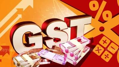 GST Collection | सरकारला जीएसटी पावला! इतक्या कोटींची गंगाजळी झाली जमा