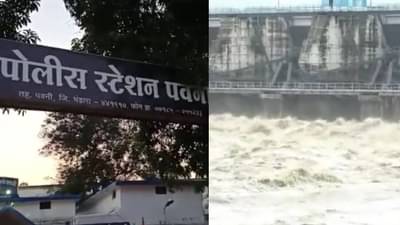 Bhandara accident : अंघोळीसाठी गोसेखुर्दच्या उजव्या कालव्यात उतरले, नागपूरचे दोन तरुण वाहून गेले