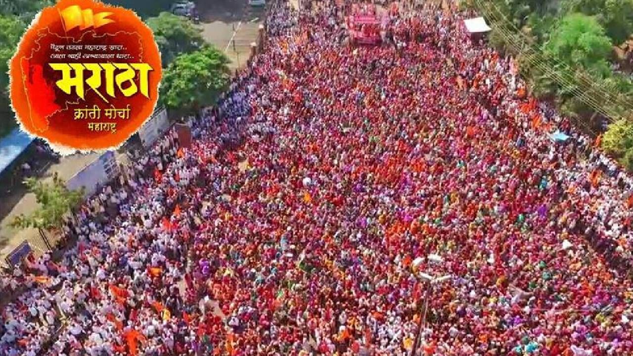 maratha-reservation-15