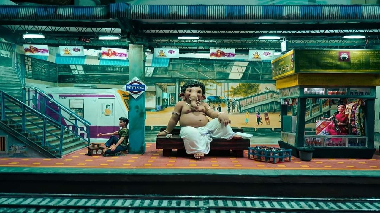 Ganeshotsav 2022 : लोअर परळ स्टेशनवर थेट गणपती बाप्पा अवतरलाय... हो, पण हे खरंय का?