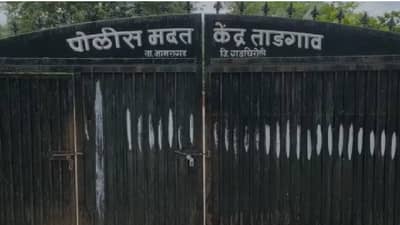 Gadchiroli Crime : बांबू कटाईच्या पैशावरून मुलगा-वडिलात वाद, गडचिरोलीत मुलावरच झाडली बंदुकीची गोळी