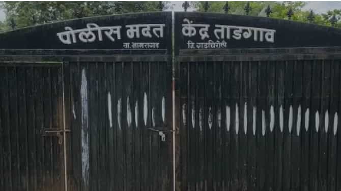 Gadchiroli Crime : बांबू कटाईच्या पैशावरून मुलगा-वडिलात वाद, गडचिरोलीत मुलावरच झाडली बंदुकीची गोळी