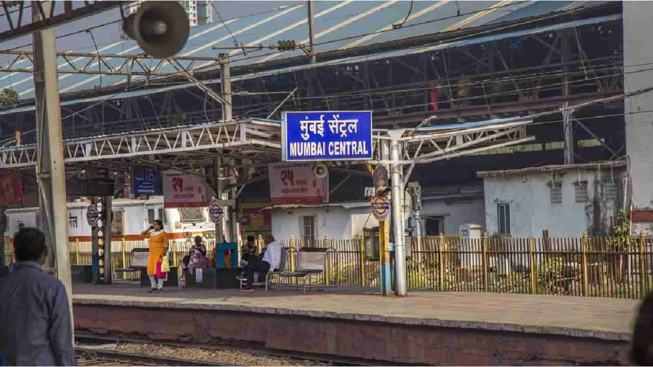 Indian Railways : मुंबईत रेल्वे स्टेशनवर लावणार हवेतून पाणी बनवणारं मशीन