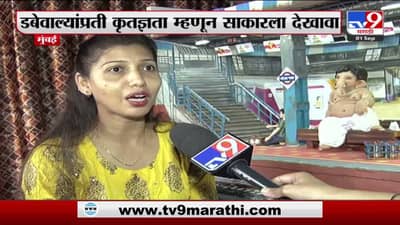 गणराया समोर साकारलं लोअर परळ स्टेशन…