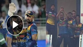 SL vs BAN Asia cup 2022: रोमांचक सामना, आशिया कप मधून मोठा संघ बाहेर