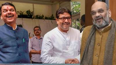 आधी फडणवीस, बावनकुळे अन् आता अमित शाह राज ठाकरेंना भेटण्याची शक्यता, भाजप-मनसे युतीची चिन्हे?