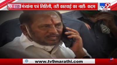 Ramdas Kadam: सेनेपासून दुरावलेल्या रामदास कदमांच्या शिवसेनेवर हल्लाबोल