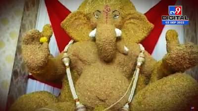 अबब! 200 किलो गव्हाची गणेश मूर्ती
