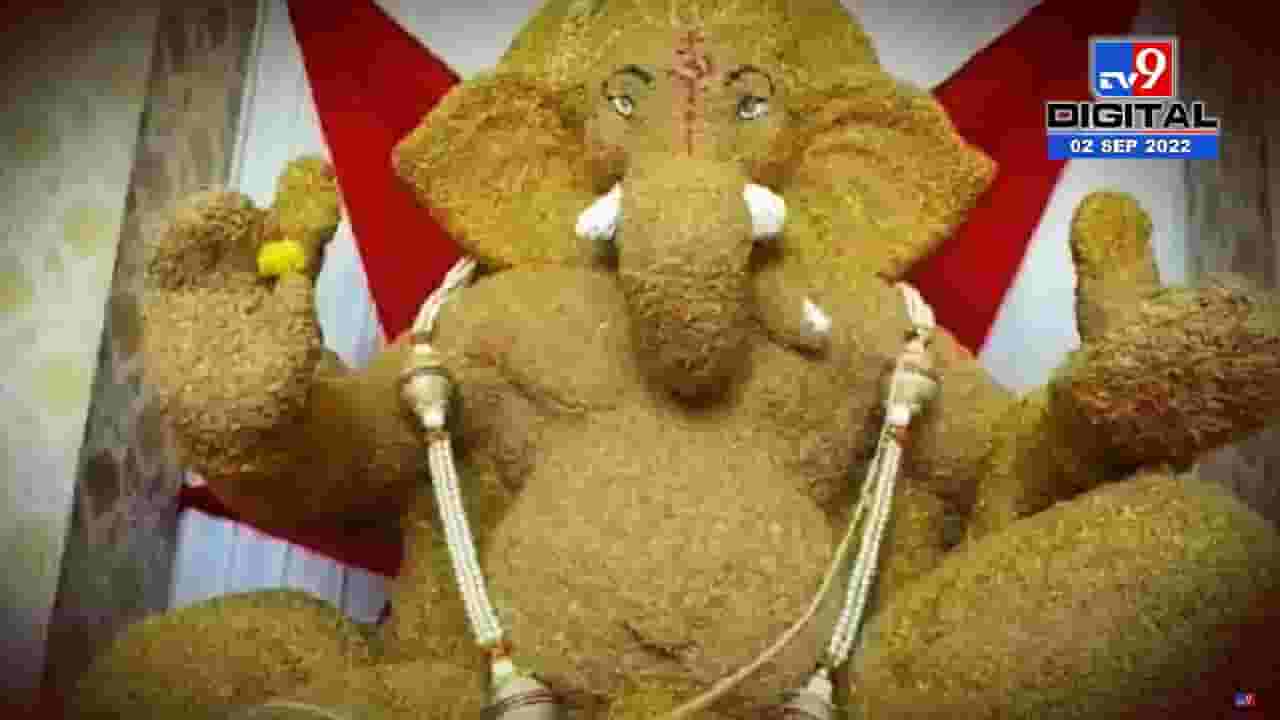 अबब! 200 किलो गव्हाची गणेश मूर्ती अबब! 200 किलो गव्हाची गणेश मूर्ती