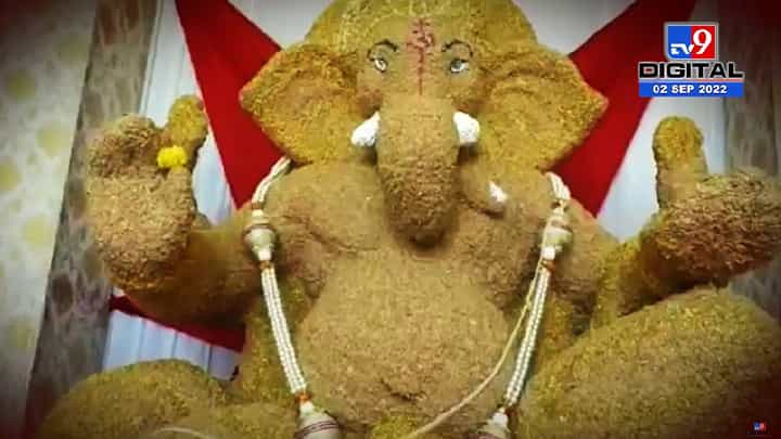 अबब! 200 किलो गव्हाची गणेश मूर्ती अबब! 200 किलो गव्हाची गणेश मूर्ती
