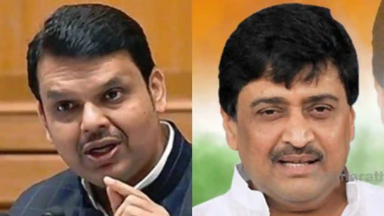 Ashok Chavan : अशोक चव्हाण आणि फडणवीसांची गुप्त भेट, चर्चा गुलदस्त्यात; काँग्रेसला खिंडार पडणार?