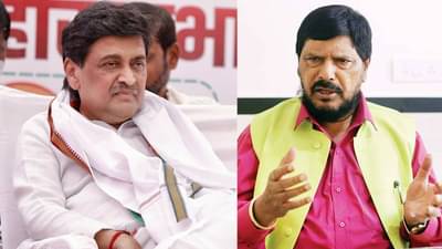 काँग्रेस रसातळाला गेलाय, गुलाम नबी आझादांप्रमाणे तुम्हीही पक्ष सोडा आठवलेंचा अशोक चव्हाणांना सल्ला