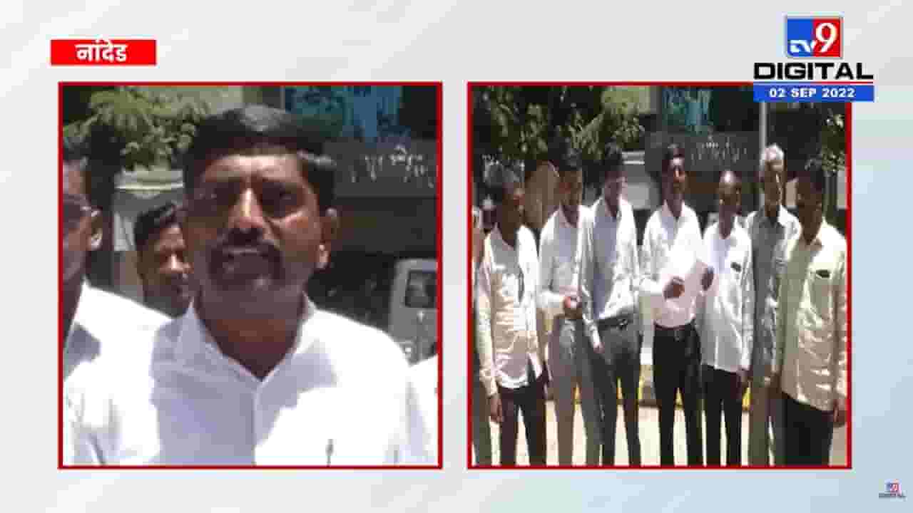 Nanded farmers : पीकविम्याच्या प्रश्नी नांदेडमधील शेतकरी आक्रमक, आंदोलन करण्याचा इशारा