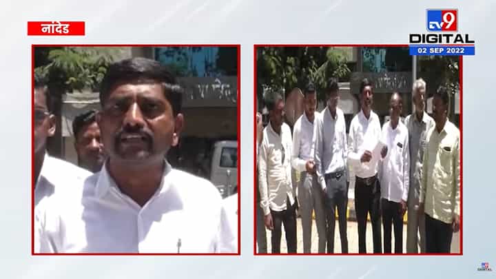 Nanded farmers : पीकविम्याच्या प्रश्नी नांदेडमधील शेतकरी आक्रमक, आंदोलन करण्याचा इशारा Nanded farmers : पीकविम्याच्या प्रश्नी नांदेडमधील शेतकरी आक्रमक, आंदोलन करण्याचा इशारा