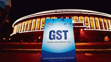 GST Legal Action | GST कर चोरी पडेल महागात, कायदेशीर कारवाई होणार, सरकारने नियमात केला मोठा बदल