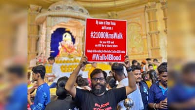 Blood donation : रक्तदान जनजागृतीसाठी तरुणाचा पायी प्रवास, आतापर्यंत पार केलं 21,000 किमीचं अंतर; म्हणाला...