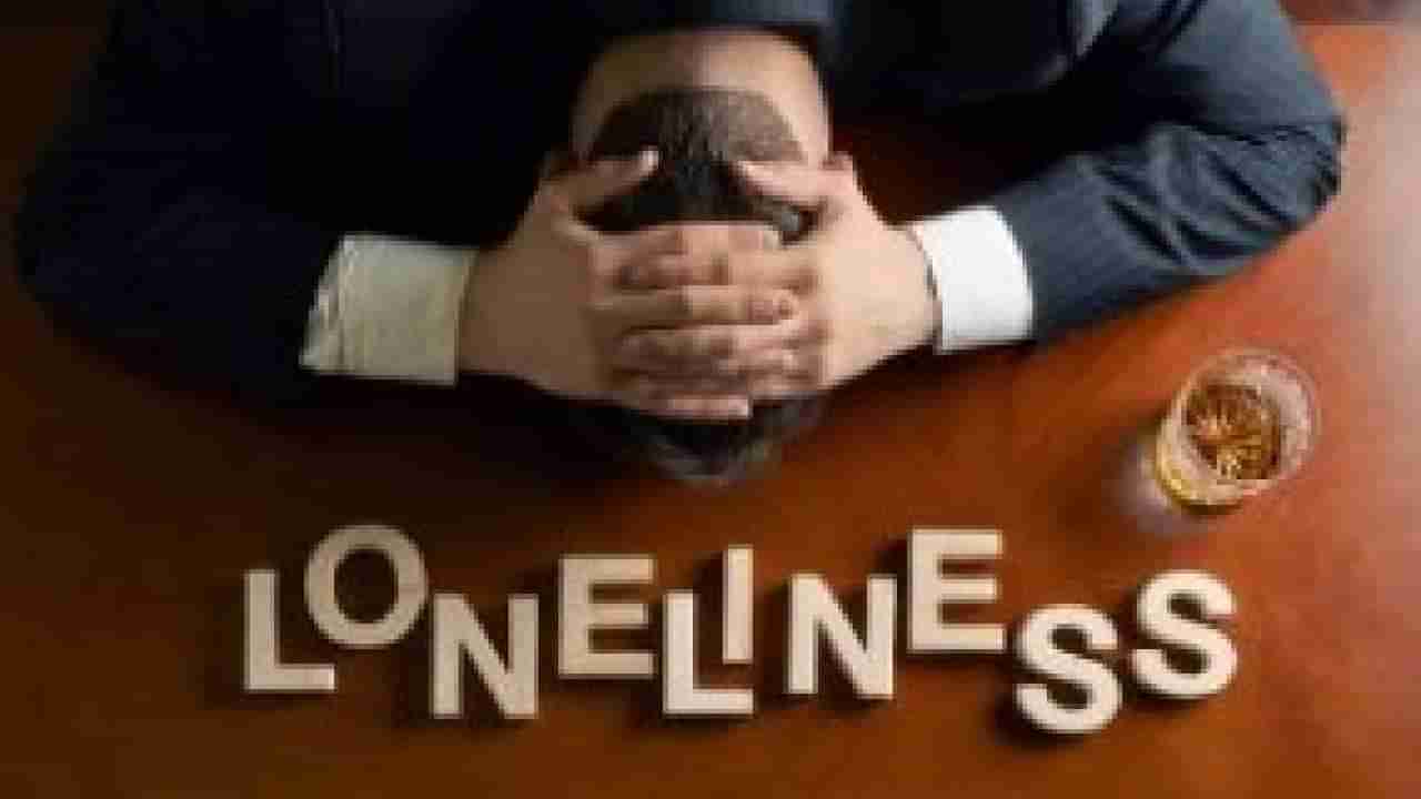Health: एकटेपणामुळे तणावच नव्हे तर कर्करोग होण्याचाही धोका; होऊ शकतात हे आजार!