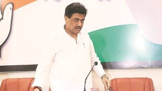 Congress : चव्हाण-फडणवीस यांच्या भेटीने राज्याच्या राजकारणात पुन्हा ‘क्लायमॅक्स’, कॉंग्रेसच्या प्रदेशाध्यक्षांचे काय आहे म्हणणे?