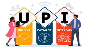 UPI Payments | युपीआय पेमेंट करताना रहा सावध, नाहीतर झटक्यात बँक खाते होईल रिकामे