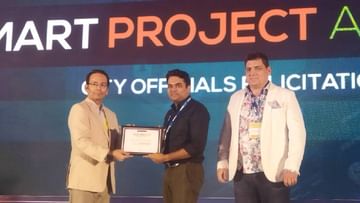 Nagpur Smart City : नागपूर मनपाच्या शिरपेचात मानाचा तुरा, कोव्हिड बेड ॲप तयार करणाऱ्या स्मार्ट सिटीला राष्ट्रीय पुरस्कार