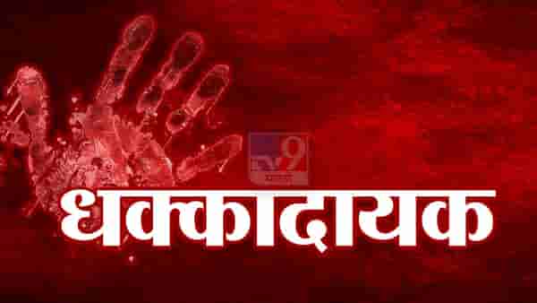 पतीला न सांगता घराबाहेर गेली पत्नी, घरी आल्यावर पतीने केले असे काही, ऐकून धक्काच बसेल