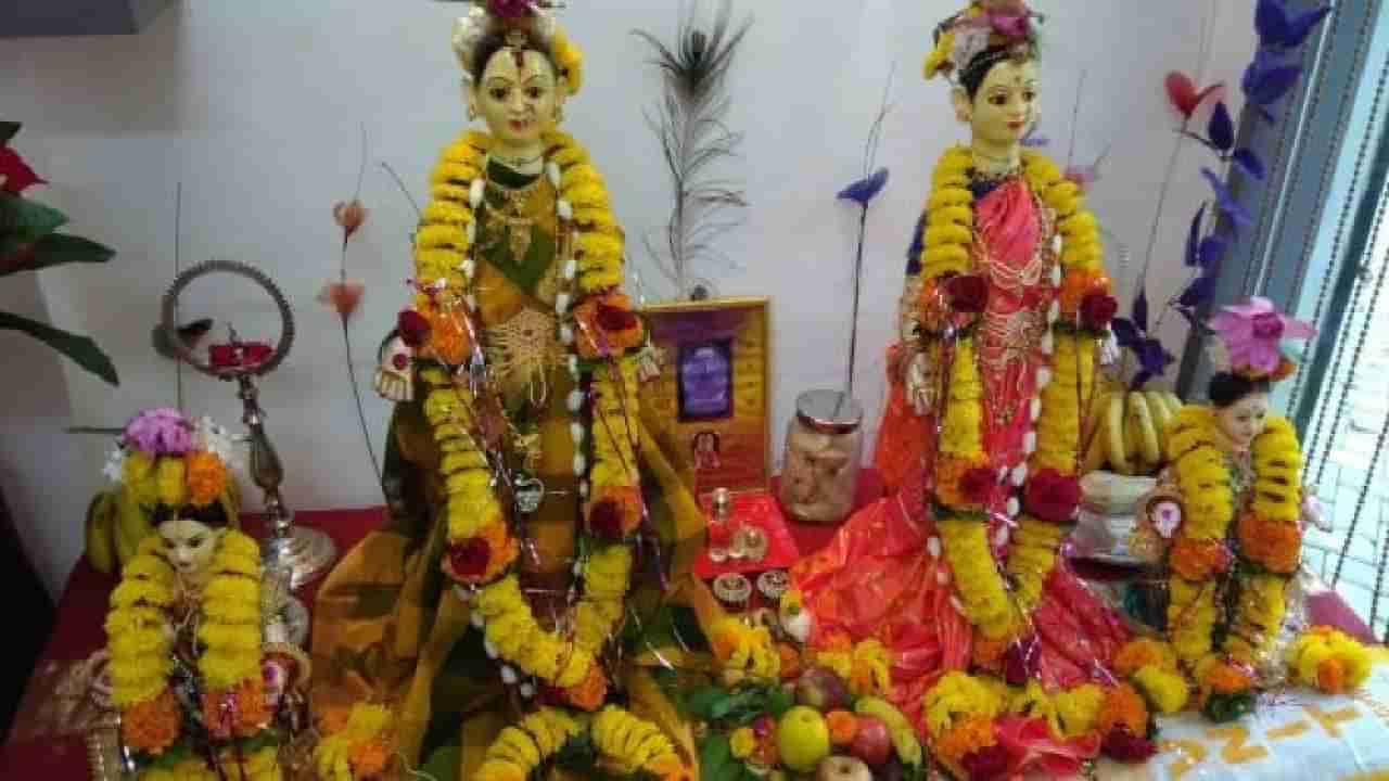 Jyeshtha Gauri Puja 2022: आज ज्येष्ठा गौरी आवाहन, मुहूर्त आणि महत्त्व