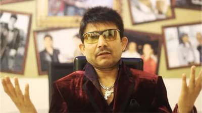 Kamaal R. Khan | KRK च्या जामीन अर्जावर या दिवशी होणार सुनावणी, तोपर्यंत राहावे लागणार तुरुंगातच...