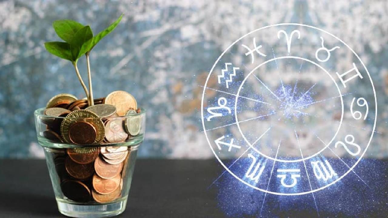 Astrology: आर्थिक समस्येने त्रस्त आहात? जोतिषशास्त्रातल्या या उपायांनी मिळेल समाधान! Astrology: आर्थिक समस्येने त्रस्त आहात? जोतिषशास्त्रातल्या या उपायांनी मिळेल समाधान!