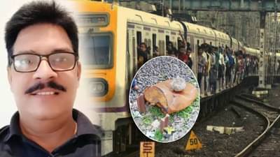 Mumbai Local News : हुश्शsss लोकल अपघात होता होता राहिला! थोडक्यात मोठा अनर्थ मोटरमनच्या प्रसंगावधानामुळे टळला