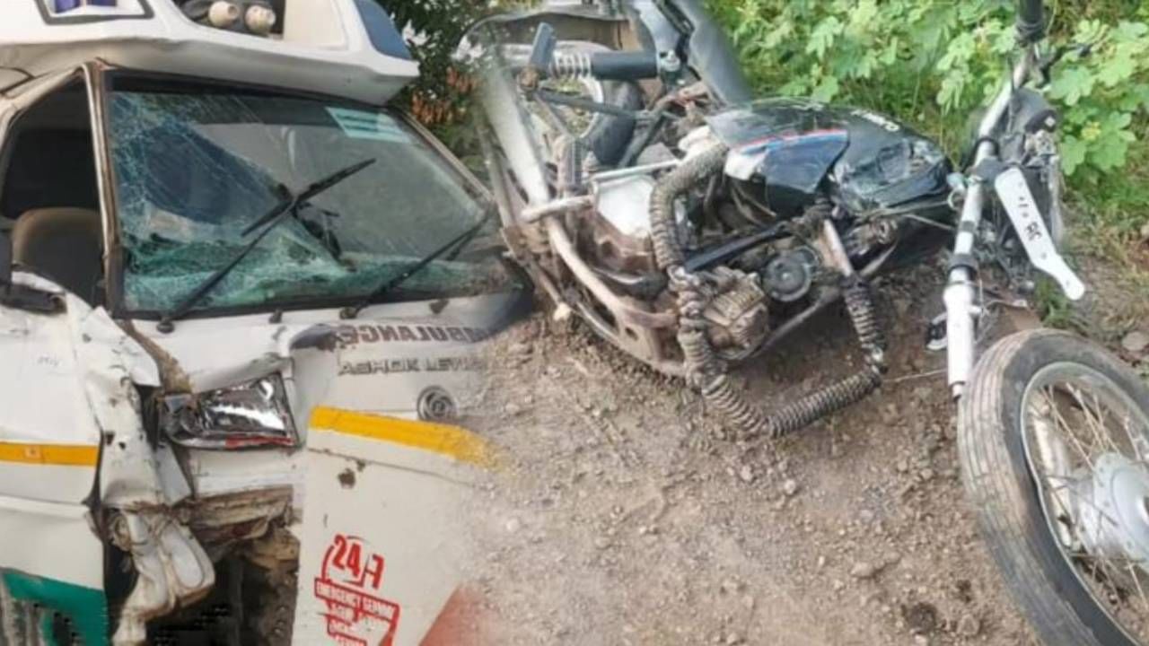 Pune Accident : रग्णवाहिका आणि दुचाकीची समोरासमोर जोरदार धडक, दोघा तरुणांचा जागीच मृत्यू