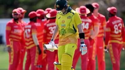 Aus vs Zim: दुबळ्या झिम्बाब्वेने बलाढ्य ऑस्ट्रेलियाला दिला जोर का झटका
