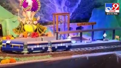 अय्यो! कोकण रेल्वेचा हुबेहूब देखावा… कमाले!