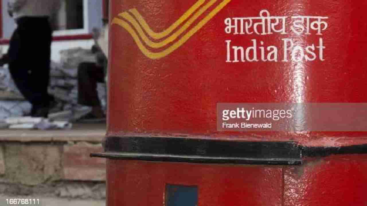 Post Office Saving Scheme | पोस्टाच्या अल्पबचत योजनेत बंपर रिटर्न, तुम्ही गुंतवणूक केली की नाही?