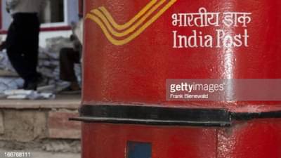 Post Office Saving Scheme | पोस्टाच्या अल्पबचत योजनेत बंपर रिटर्न, तुम्ही गुंतवणूक केली की नाही?