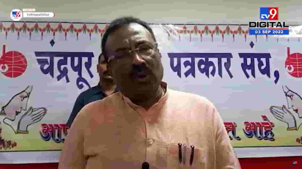 Sudhir Mungantiwar : कमळाबाई म्हणून हिणवणं 18व्या शतकातल्या बुद्धीचं द्योतक; मुनगंटीवारांचा शिवसेनेवर हल्लाबोल